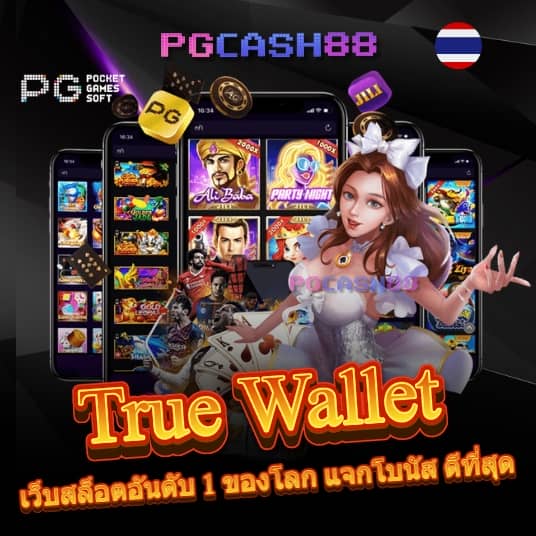 brb88bet